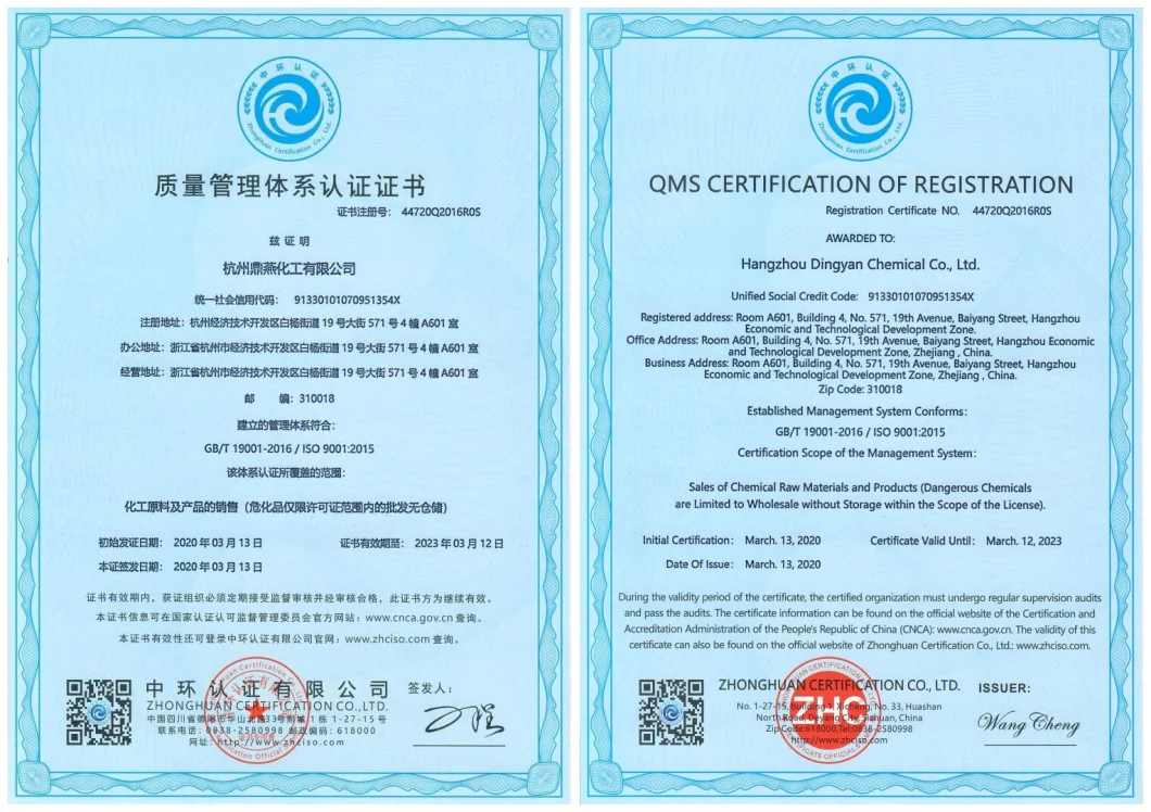 ISO Certified Reference Material Purity Degree 99% CAS No. 3486-35-9 Zinc Carbonate Make Transparent Rubber Products, Zinc White, Ceramics